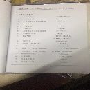 出售海天龙门加工中心