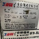 出售：2019年乔峰3217龙门加工中心