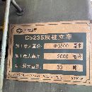 出售武重3.5米立车