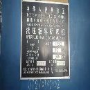 出售600吨6米折弯机