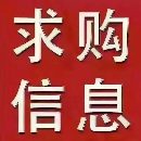 急求德国peTeWe光学曲线磨