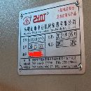 打包出售21年5月两台准新未用中亚折弯机160吨100吨带票