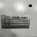 沈阳3650斜轨数控车床，工厂在位，八工位刀塔，带尾座