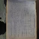 出售:2003年湖州Y27-800吨冲压机一台，懂行的看成色，工厂在位出.