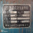 打包出售25006500切割机320吨8米折弯机Q6905抛丸机价格不贵同行.