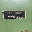 出售，一台12年619镗床，一台68镗床。打包出售。