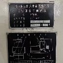 安装未用7480圆台磨