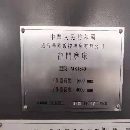 出售MK1840数控龙门磨