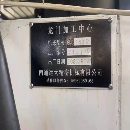 出售1612龙门加工中心