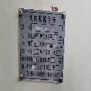 两台海威小数控车床，加工长度750 短活精品 安装几乎未使用