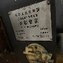 上海外圆磨床M1332Bx500