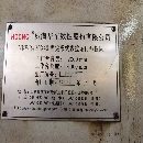 出售：华东重型数控龙门镗铣床，工作台4.5&amp;amp；amp；am.