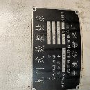 在位出售数控龙门钻ZK3850A