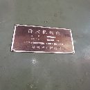 中捷6113/2镗床