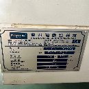 出售:2017年普拉迪PCB-CNC10500S型材机 发那科Oi一MF系统，带自.