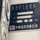 中捷6513，西门子840Dsl系统，九成新设备，基本没用，三轴光珊尺.