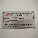 2022年维诺克600钻攻，三轴线轨，发那科MF plus系统，.