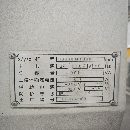 2014年产山东永华V10L定制款重切机，法拉克MD系统，三.