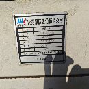 低价出售沈阳2012年产CAK4085，广数系统，少用.