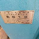 出售福州机床厂CK6180X1500数控车，整体床身，导轨很.