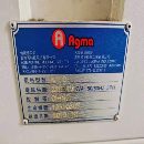 新到两台台湾艾格玛一米加工中心品牌：台湾艾格玛 A-1.