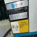 2500型材机带金谭佳255四轴，发那科mf一包系统，日资.