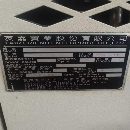 台湾原装进口友嘉一米机，行程1020/520/550，主轴1500.