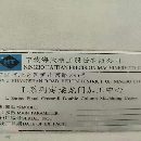 新定一台海天2516龙门加工中心BT50齿轮头24把刀库自动.