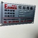 2019年三硬532加工中心，新代6MD全套，BT40主轴8000转.