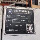 台湾大畏2520数控龙门铣发那科MFPLUS系统两线一硬导轨.