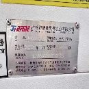 刚刚买下，工厂在位，准新乔峰LM6232，工作台2.5米6米.