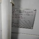 海天VMC1000L加工中心2台，性价比超高主轴：台湾罗翌B.