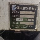 深圳泽冠，三线960皮带10000转，在位BT40精度一丝。