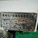 刚到江苏亿一准新866重型加工中心，三轴行程0，三线滚.