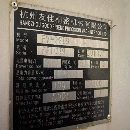 刚刚到货杭州友佳2219数控龙门，工作台1.7米2.1米，门.