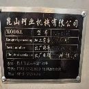 台湾省原装泷锋光机SK-4025龙门加工中心，两线一硬导.