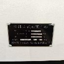 莫格1000立加、完美试机广数大屏系统、行程1000/550/5.