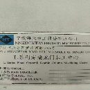 海天2516数控龙门 带刀库全自动头发那克MD系统，BT50.