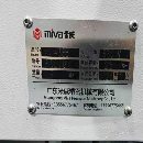 品牌：米威855加工中心（同款五台）三菱M80系统，BT40.